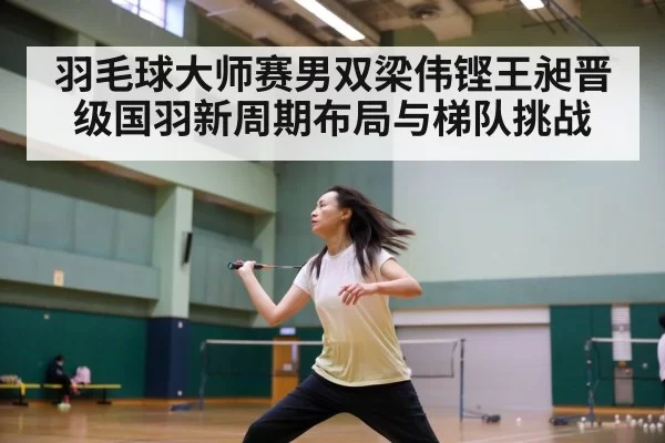 badminton net shot action