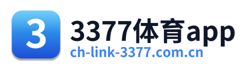 3377体育app